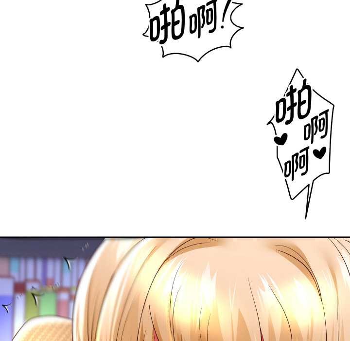 重生之长枪无敌第65話