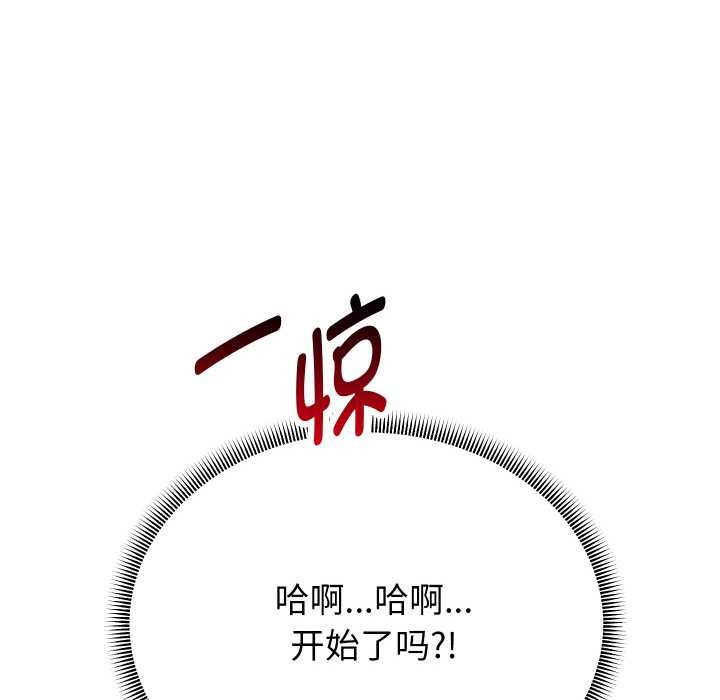 重生之长枪无敌第65話