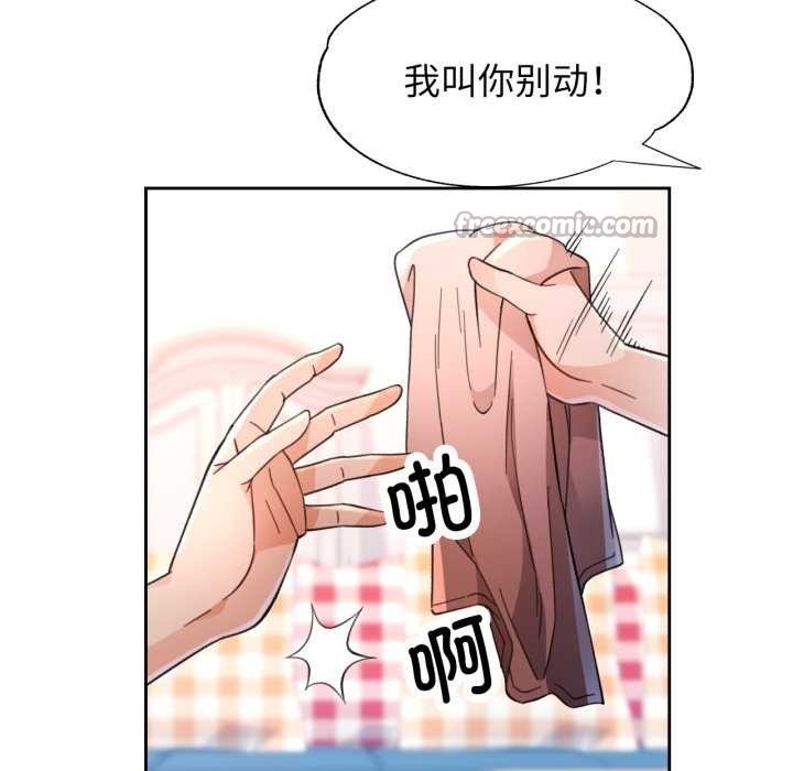 脱轨关系第63話