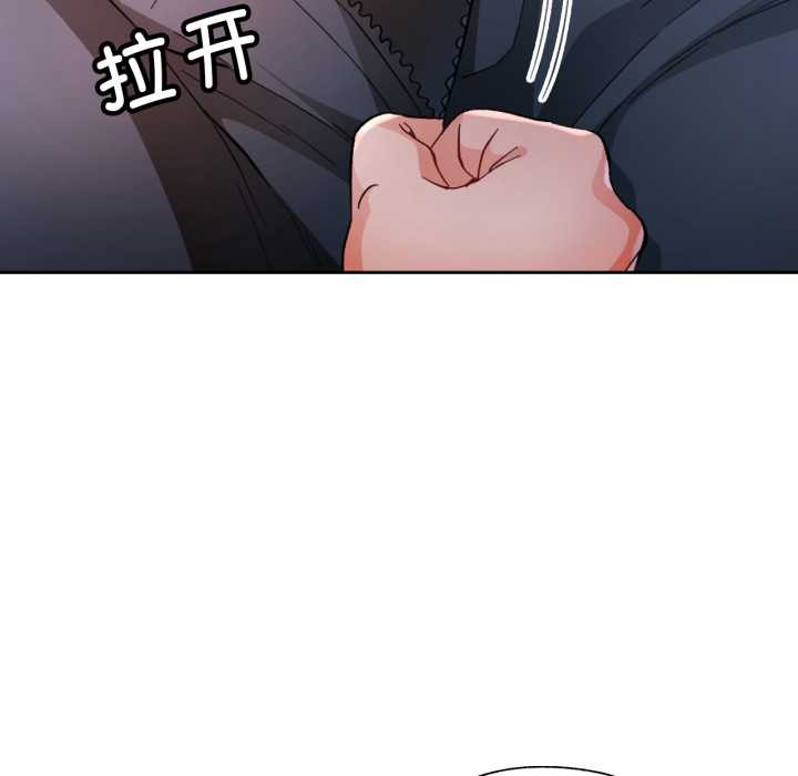 脱轨关系第63話