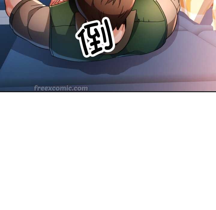 脱轨关系第63話