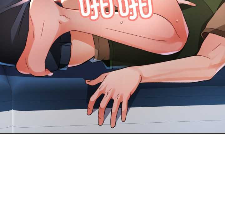 脱轨关系第63話