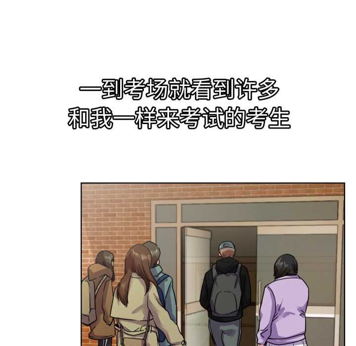 屋檐下的光第84話