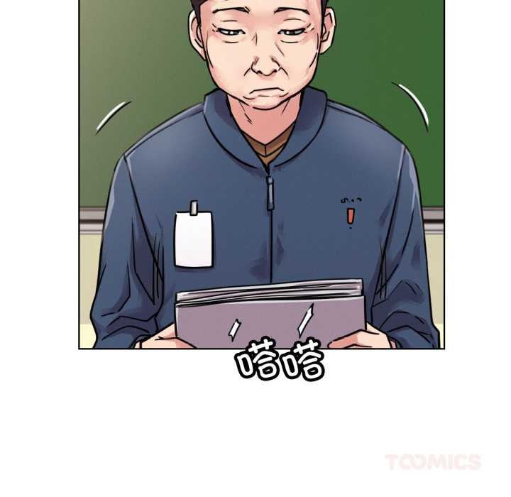 屋檐下的光第84話