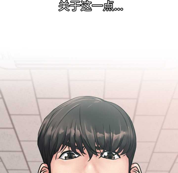 屋檐下的光第84話