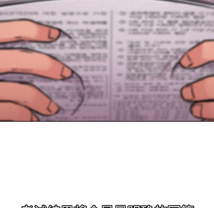 屋檐下的光第84話