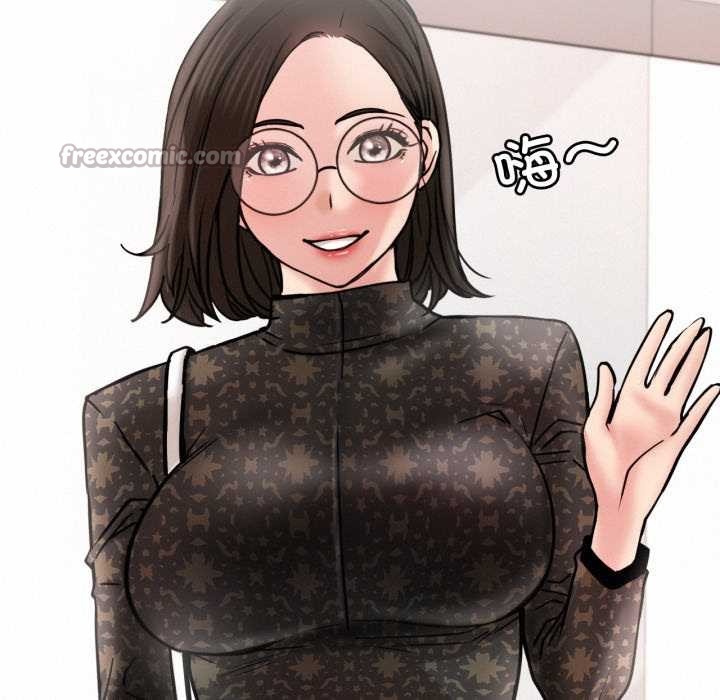 屋檐下的光第84話