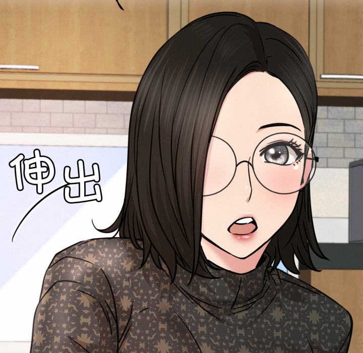 屋檐下的光第84話