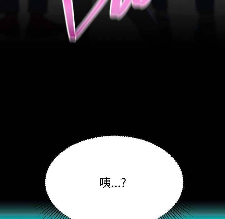 屋檐下的光第84話