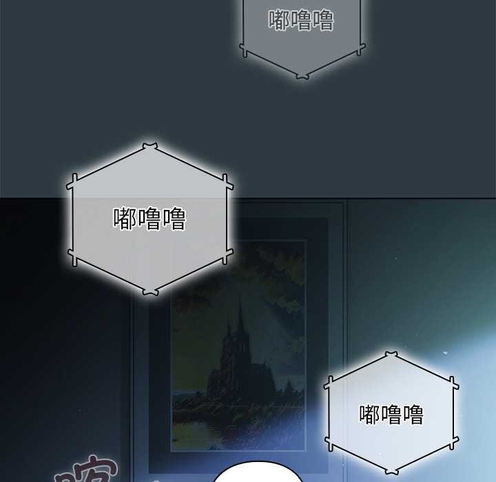 请弄臟我的女朋友第14話