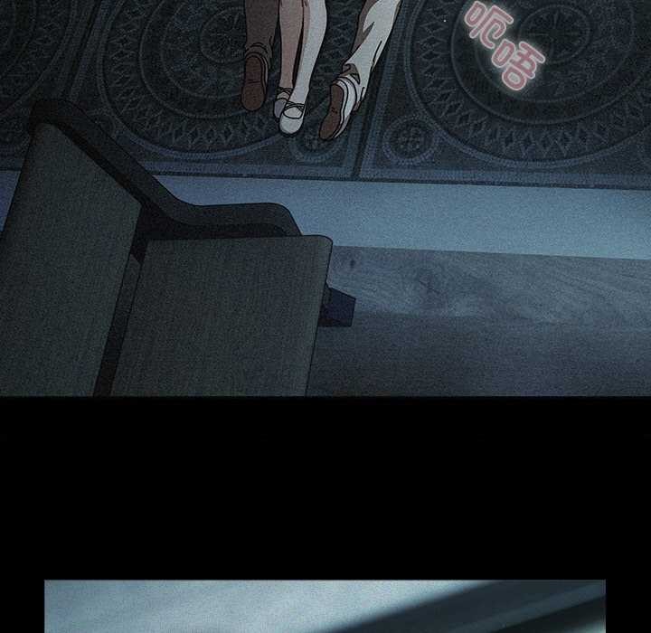 请弄臟我的女朋友第14話