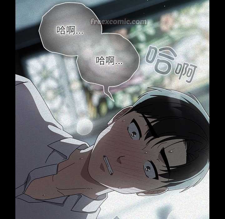 请弄臟我的女朋友第14話