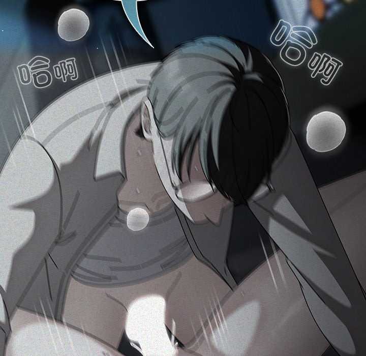 请弄臟我的女朋友第14話