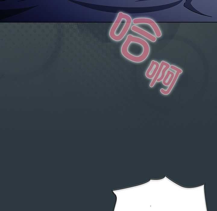 请弄臟我的女朋友第14話