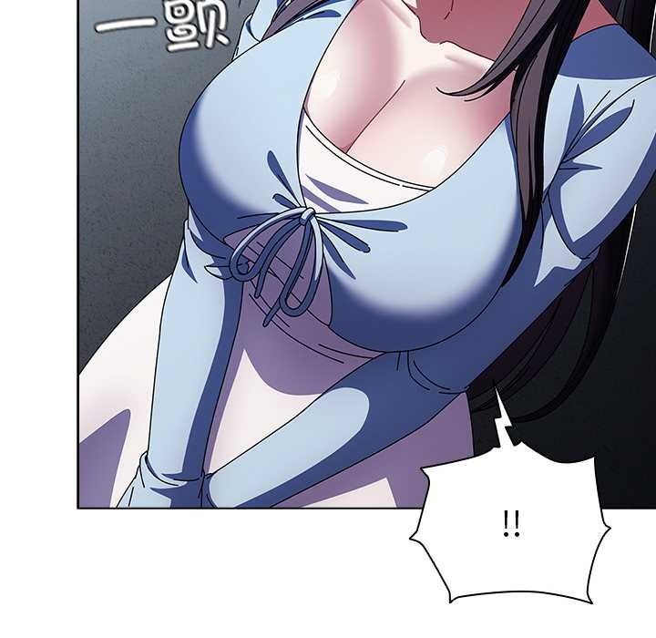 请弄臟我的女朋友第14話