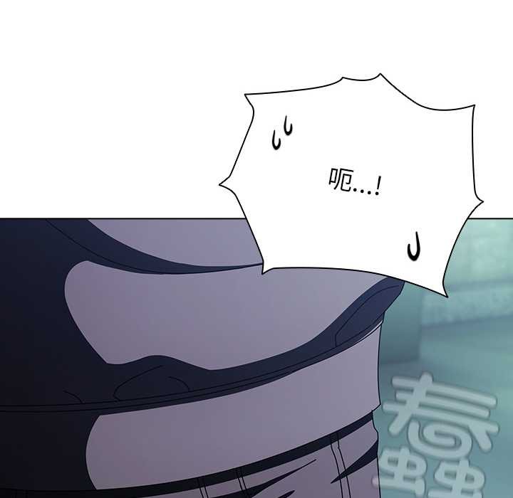 请弄臟我的女朋友第14話