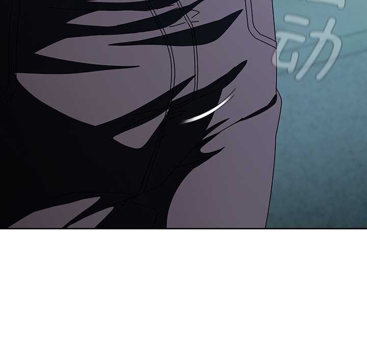 请弄臟我的女朋友第14話