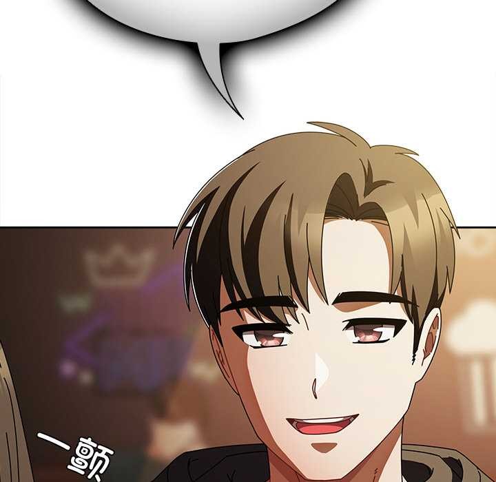 请弄臟我的女朋友第14話