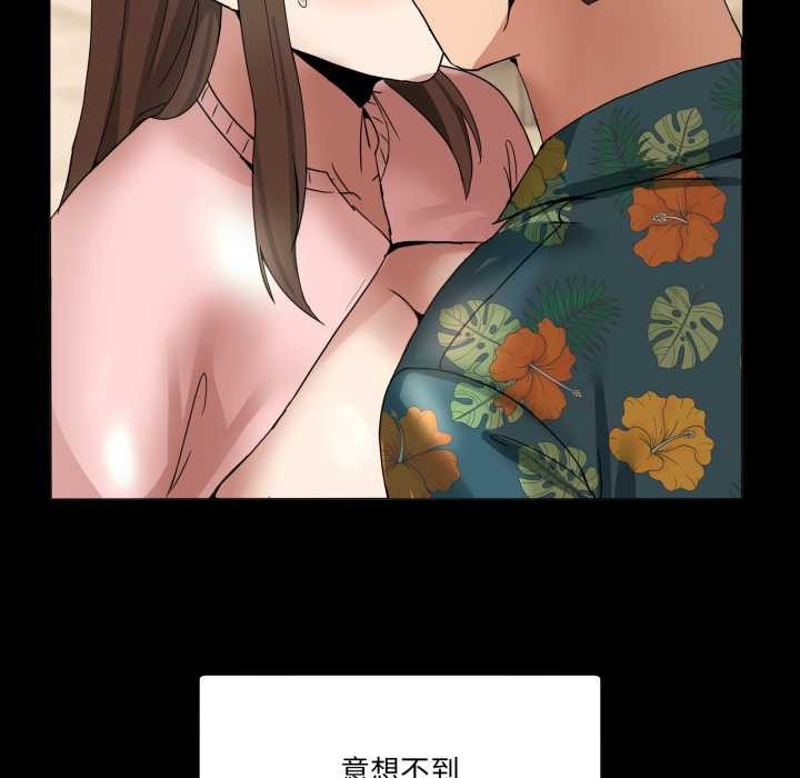 男人止步第15話