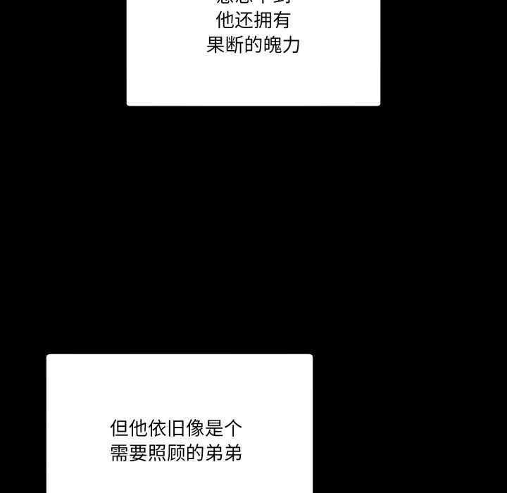 男人止步第15話