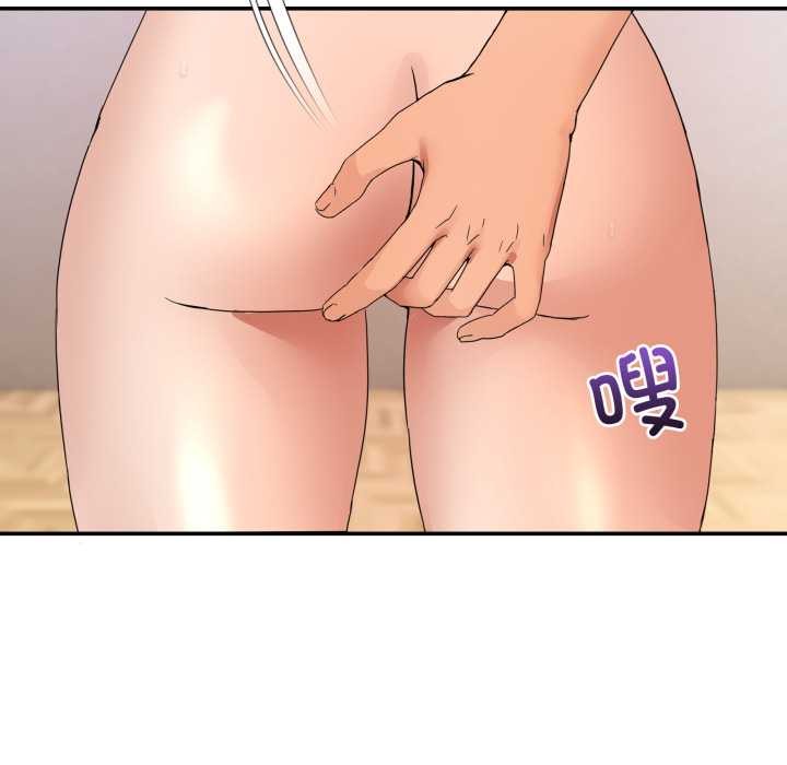 男人止步第15話