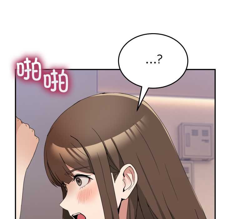 男人止步第15話