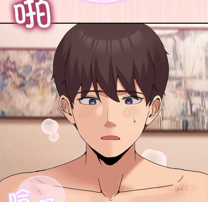 男人止步第15話