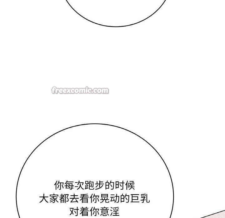 最后的冲刺第21話