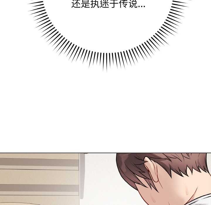 最后的冲刺第21話