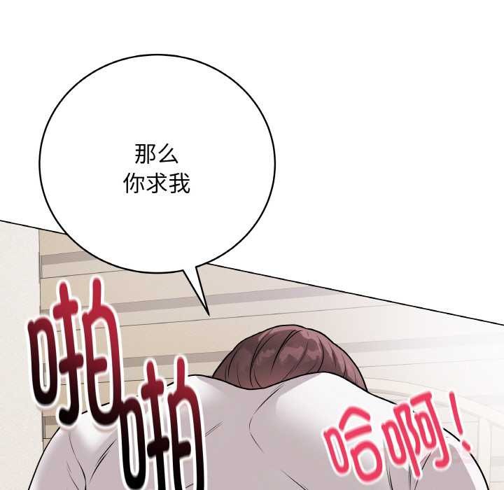最后的冲刺第21話
