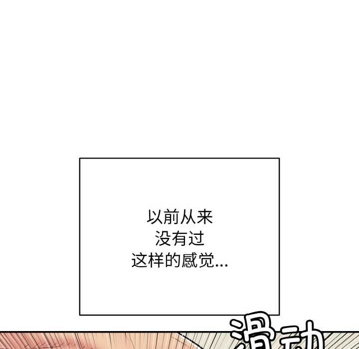 再爱我一次第28話