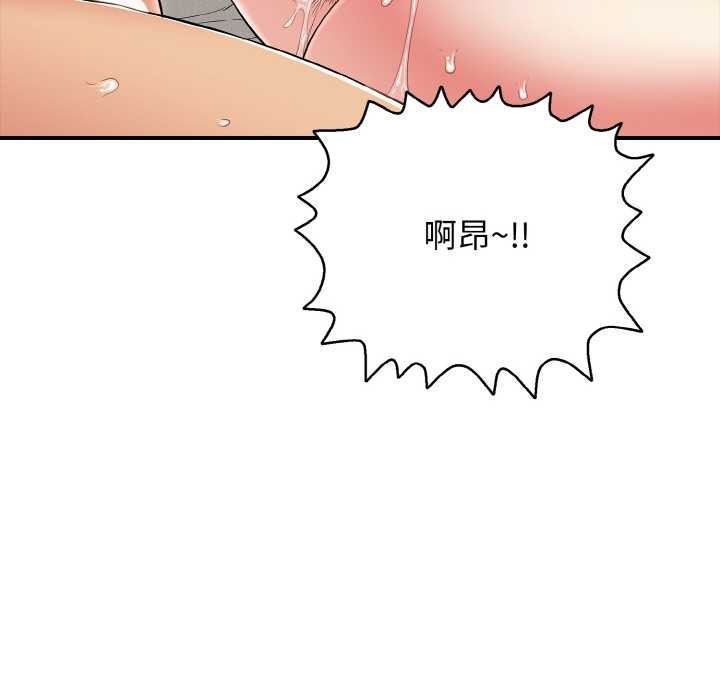 再爱我一次第28話