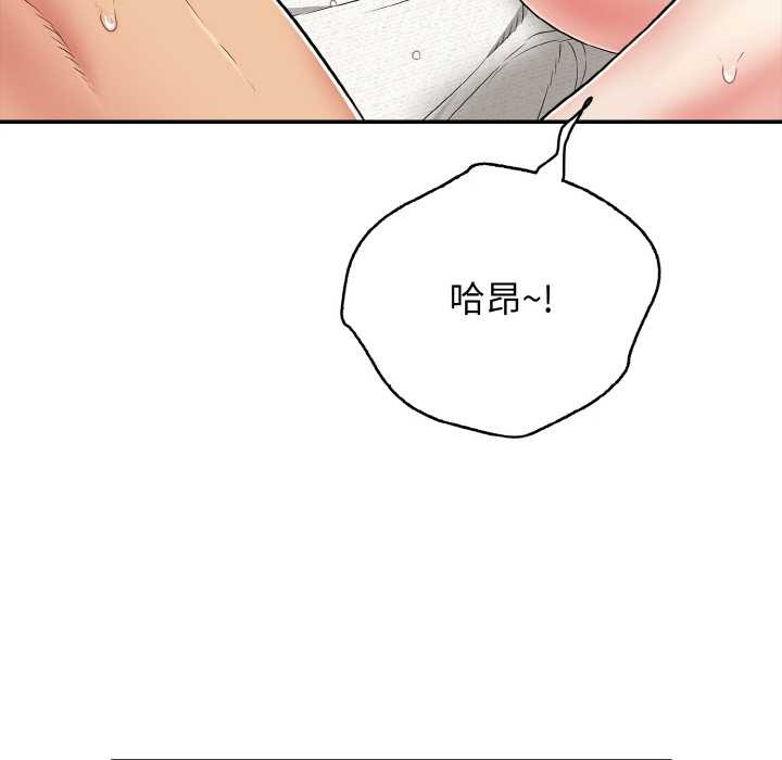 再爱我一次第28話