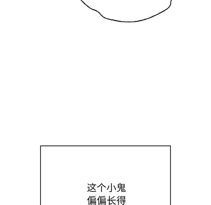 再爱我一次第28話