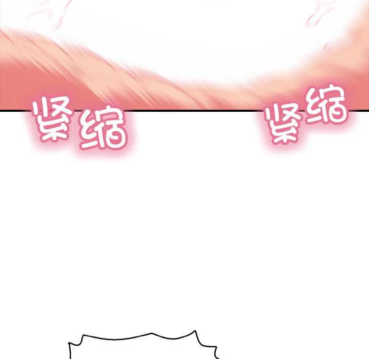 再爱我一次第28話