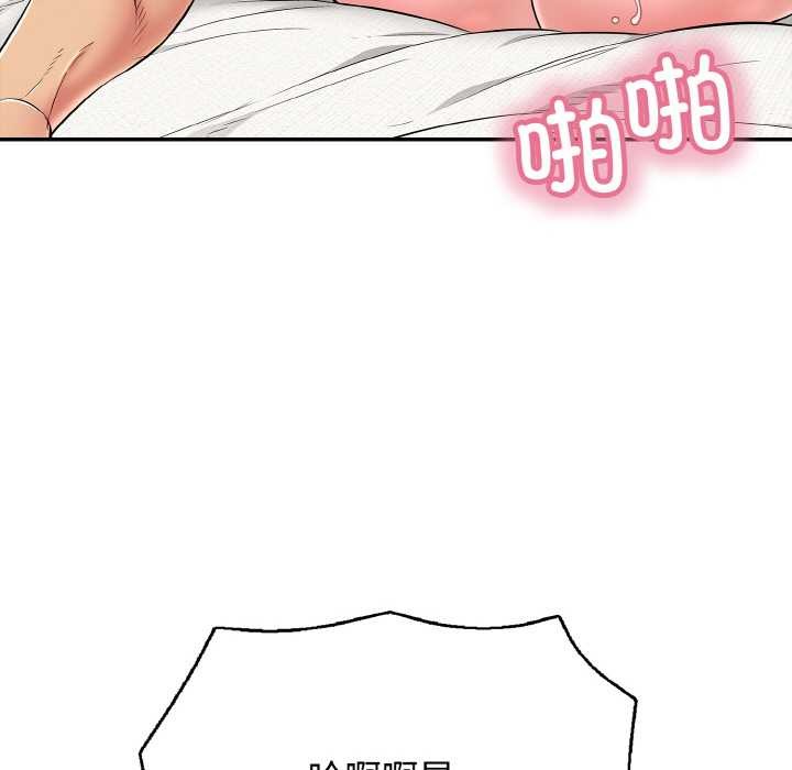 再爱我一次第28話