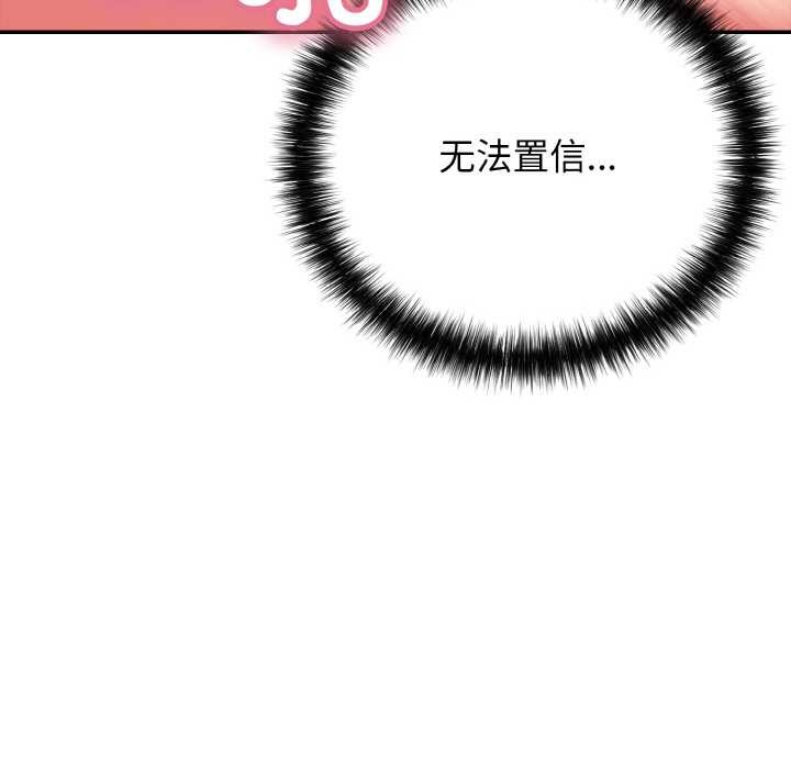 再爱我一次第28話