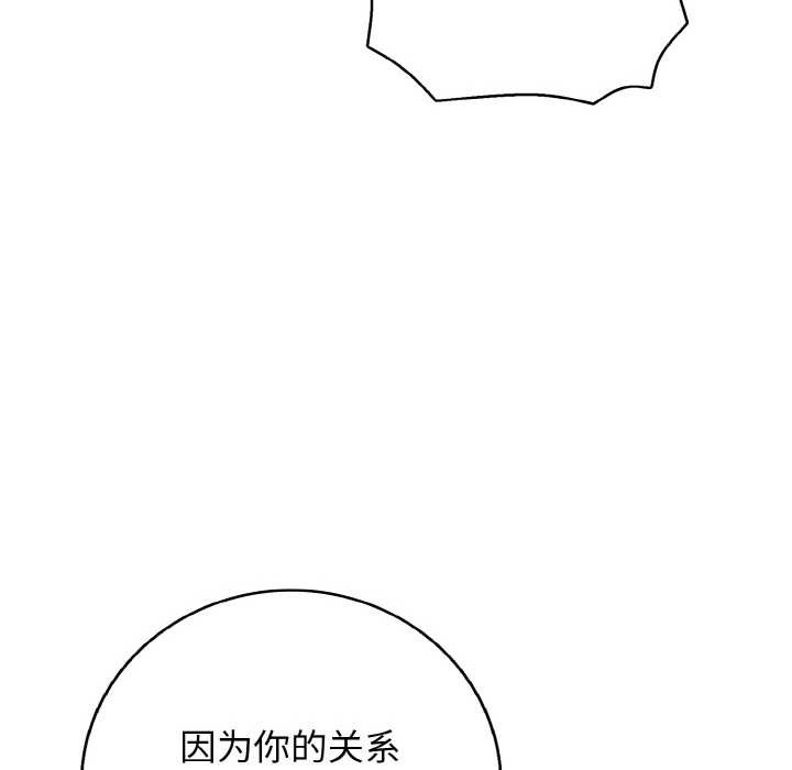 再爱我一次第28話