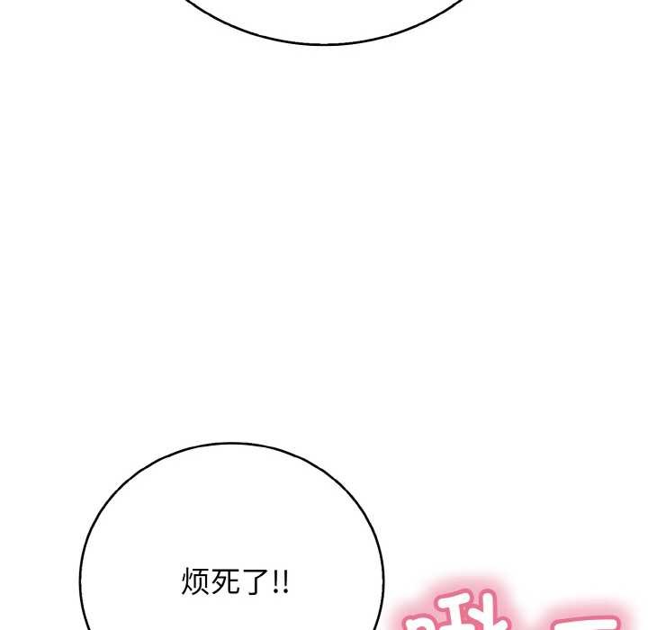 再爱我一次第28話