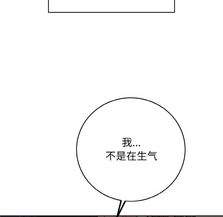 再爱我一次第28話