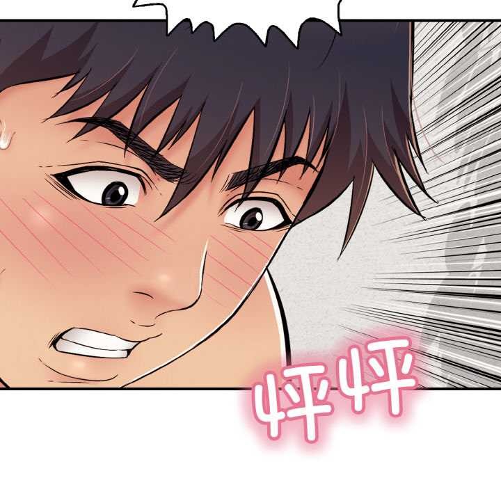 再爱我一次第28話