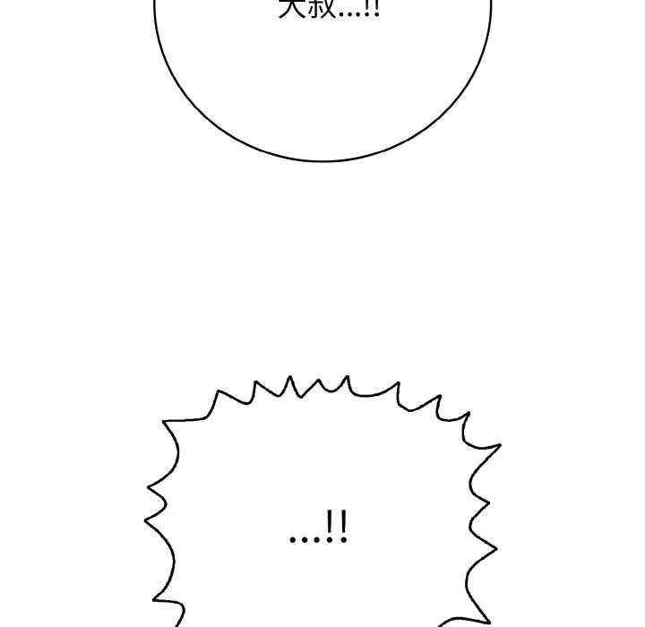 再爱我一次第28話