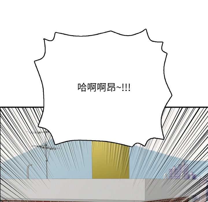 再爱我一次第28話