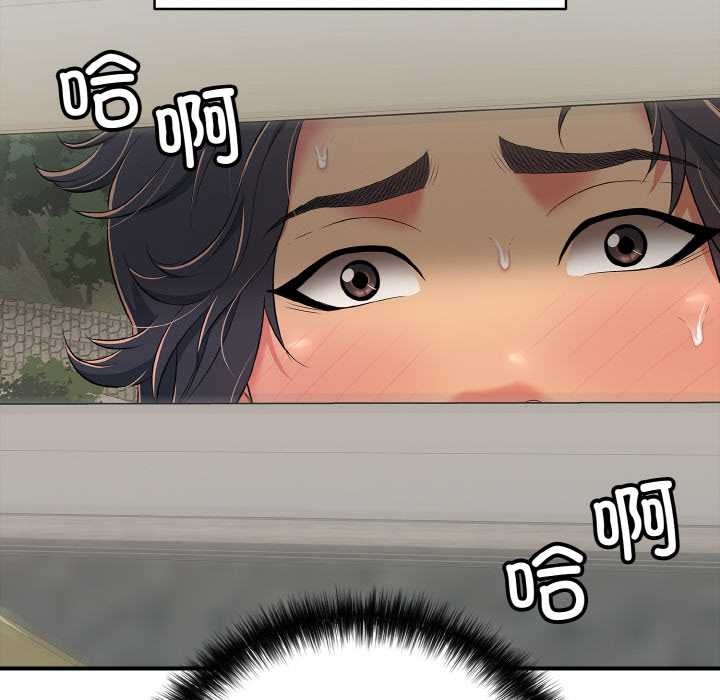 再爱我一次第28話