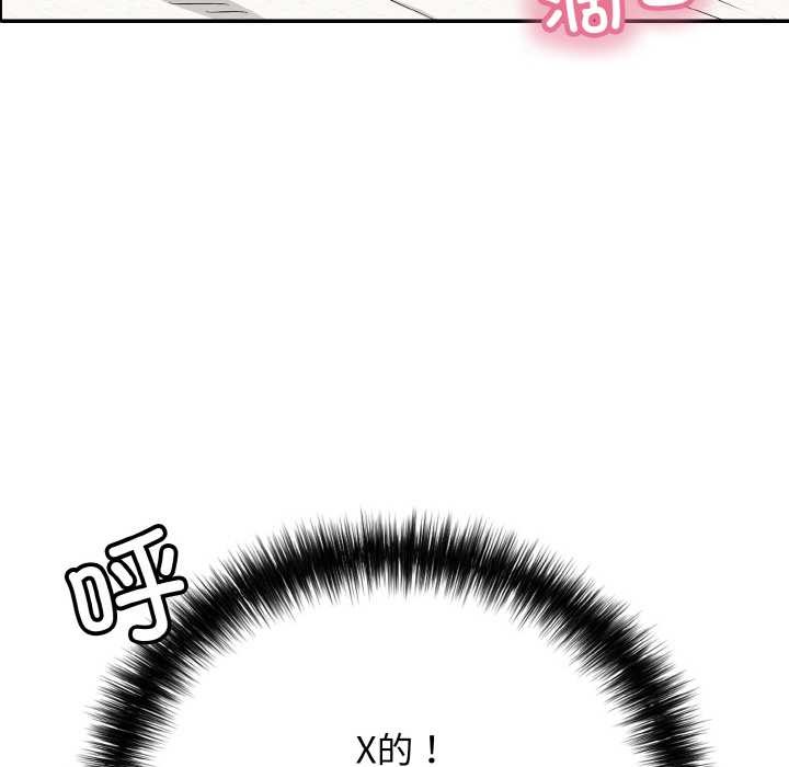 再爱我一次第28話