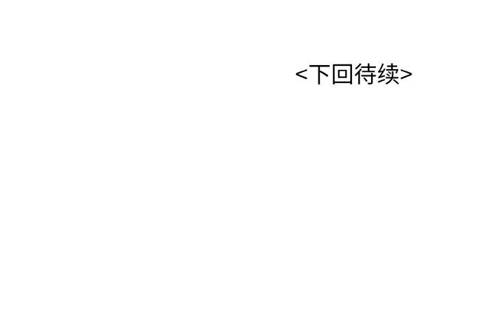 再爱我一次第28話