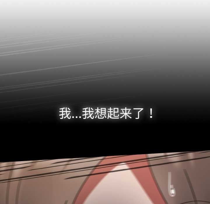 热情拳击馆第32話