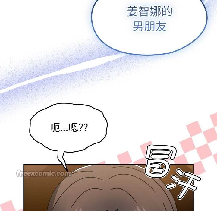 热情拳击馆第32話