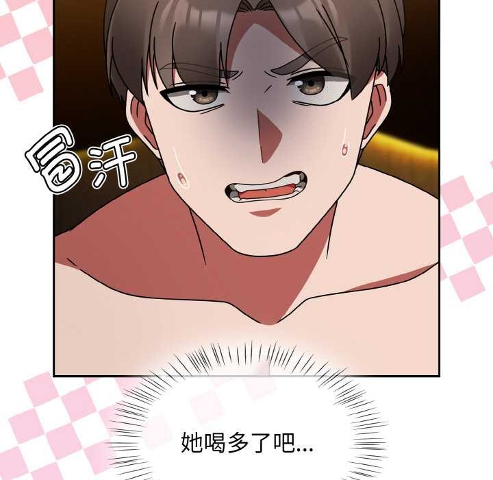 热情拳击馆第32話