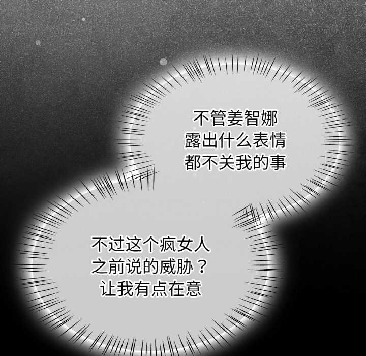 热情拳击馆第32話